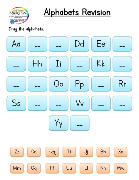 Alphabets online worksheet for kg 3. You can do the exercises online or download the worksheet as pdf. Alphabet Revision Worksheets, Small Alphabets Worksheets, Fill In The Alphabet Worksheets, Small Abcd Worksheet, Letter Alif Worksheet, Alphabet Worksheets Kindergarten, Letter Worksheets, Forgot My Password, Small Letters