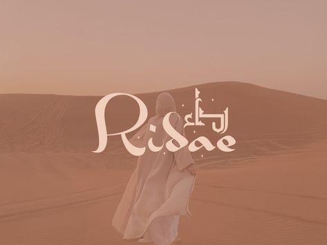 Abaya Branding, Global Community, Creative Professional, Neon Signs, Neon, Branding, Design