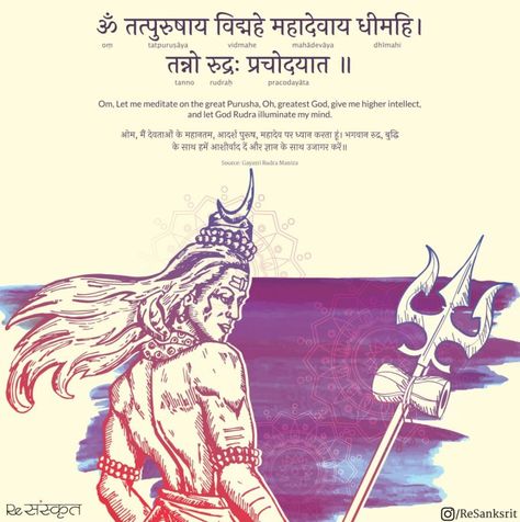 Maha Shivaratri Happy Gudi Padwa Images, Business Mantra, Maha Shivaratri Wishes, Lord Shiva Mantra, Pegasus Art, Rudra Shiva, Shiv Parvati, Shiva Shankara, Shiva Shankar