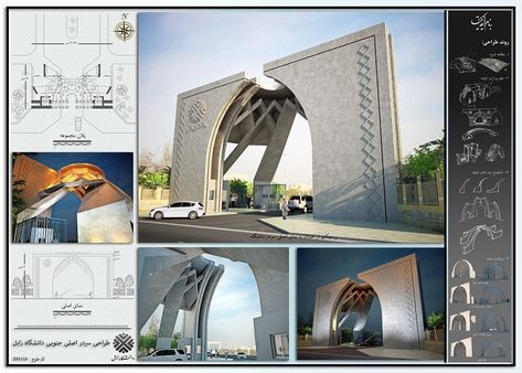 Site Analysis Architecture, Folding Architecture, Architecture Photography Buildings, Landscape And Urbanism Architecture, Pavilion Architecture, Entrance Gates Design, Architecture Concept Diagram, Architecture Model Making, Landscape And Urbanism