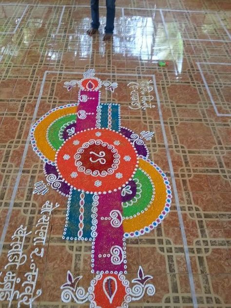 Sans Rangoli Designs For Vagh Baras, Roop Chaudas Rangoli, Artistic Rangoli, Diwali Special Rangoli Design, Easy Rangoli Designs Videos, Rangoli Designs Simple Diwali, Janmashtami Decoration, Rangoli Side Designs, Rangoli Colours