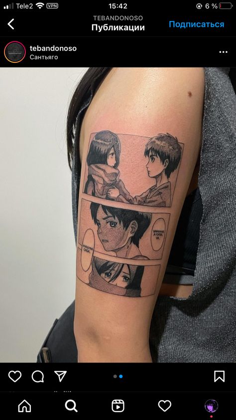 Attack On Titan Tattoo, Eren And Mikasa, Aesthetic Tattoo, Anime Tattoos, Tattoo Placement, Cute Tattoos, I Tattoo, Attack On Titan, Skull Tattoo