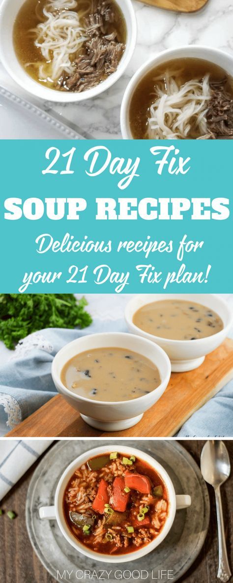 Soup is healthy and easy to make! Add some of these 21 Day Fix Soup Recipes to your meal plan for the weeks ahead. 21 Day Fix Chili, Soup Recipes Healthy Crockpot, Soup Recipes Healthy, 21 Day Fix Desserts, Fat Burning Meal Plan, 21 Day Fix Breakfast, 21 Day Fix Meal Plan, Beachbody Recipes, Diner Recept