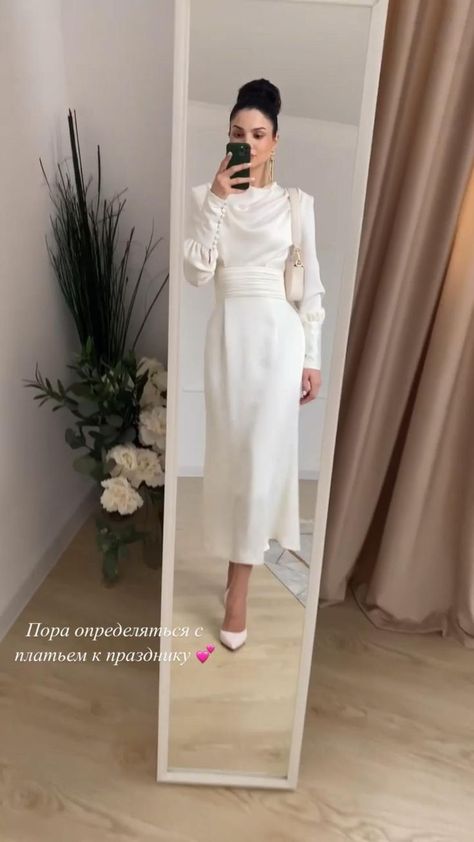 Classy Elegant Dresses, Dresses Classy Elegant, Modest White Dress, White Dress Classy, Classy White Dress, White Dress Women, Elegant Evening Dresses, White Dress Outfit, Dresses For Weddings