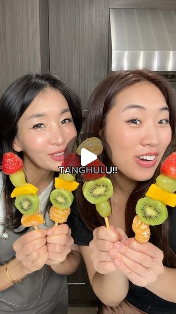 Aylen Park on Instagram: "We wanted to make Tanghulu more fun so we made one with ALL THE FRUITS🍓🥝🍊🍇🥭 the crunch is so addicting!! #tanghulu #recipe #cooking #trilingual #chinesesnack #korean #momanddaughter" Tangululu Korean Recipe, Tang Hulu Fruit, Tongolulu Recipe, Microwave Tongue Hulu, Grape Tanghulu Recipe, Easy Tanghulu Recipe, Strawberry Tanghulu Recipe, Tanghulu Recipe Video, Tang Hulu Recipe