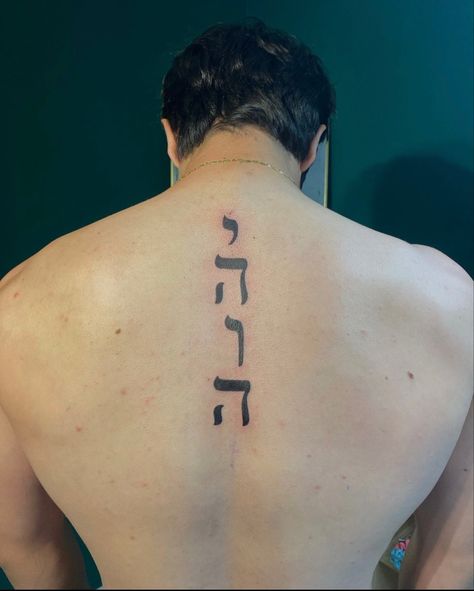 Yhwh Tattoo Hebrew, Vertical Back Tattoo, Yhwh Hebrew, Yhwh Tattoo, Hebrew Tattoo, Small Back Tattoos, Tattoo Inspiration Men, Back Tattoos For Guys, Jewelry Tattoo