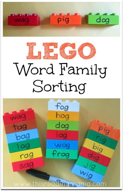 LEGO Word Family Sorting ~ Don't just sort words on paper! Sort them with DUPLO LEGO bricks. They are hands-on and very colorful! | This Reading Mama Lego Words, Word Family Sort, Words Their Way, Lego Activities, Word Family, Reading Centers, Teaching Literacy, Sorting Activities, Kindergarten Literacy