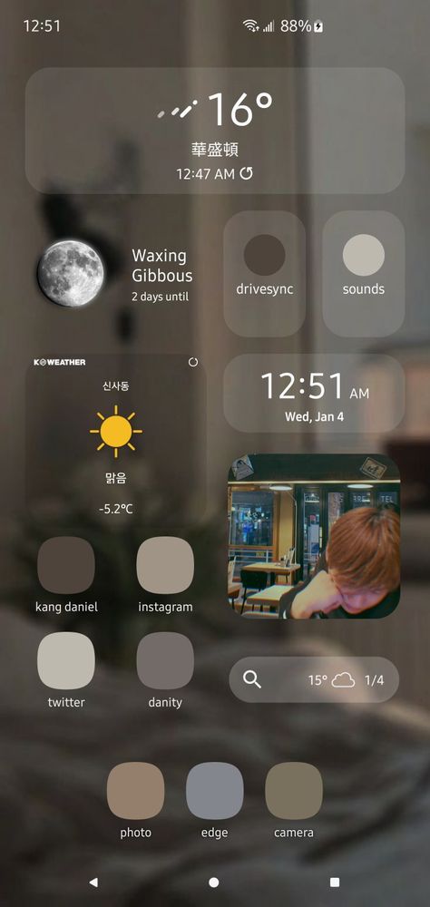 Samsung S23 Homescreen, Samsung Phone Layout Aesthetic, Samsung Internet Icon, Samsung S23 Aesthetic, Samsung Layout Homescreen, Samsung Home Screen Ideas, Samsung Phone Layout, Samsung Organization, Brown Layout