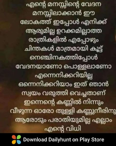 Love My Daughter Quotes, Quotes Malayalam, I Love My Daughter, Good Morning Cards, Music Quotes Lyrics Songs, Music Quotes Lyrics, Daughter Quotes, Lesson Quotes, Life Lesson Quotes