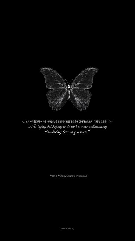 25,21 Kdrama Moon Ji Woon Butterfly Black Wallpaper Aesthetic Quote For A Friend, Black Butterflies Aesthetic, Nursing Wallpaper, Birthday Quote, Bts Happy Birthday, Quote Wallpaper, Motivational Quotes Wallpaper, Love Wallpaper Backgrounds, Happy Funny