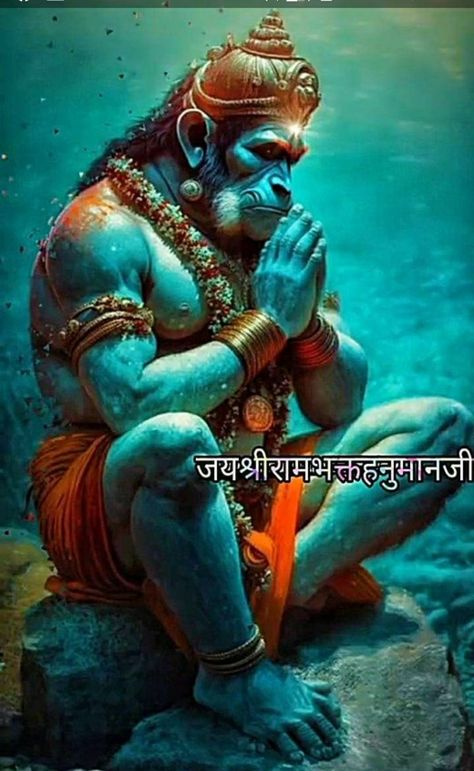 Jai Shree Raam, Indian Art Design, Ram Navami Photo, Shree Raam, Hd Phone Backgrounds, Jai Hanuman Ji, Hanuman Dada, Shree Hanuman, Indian Army Special Forces