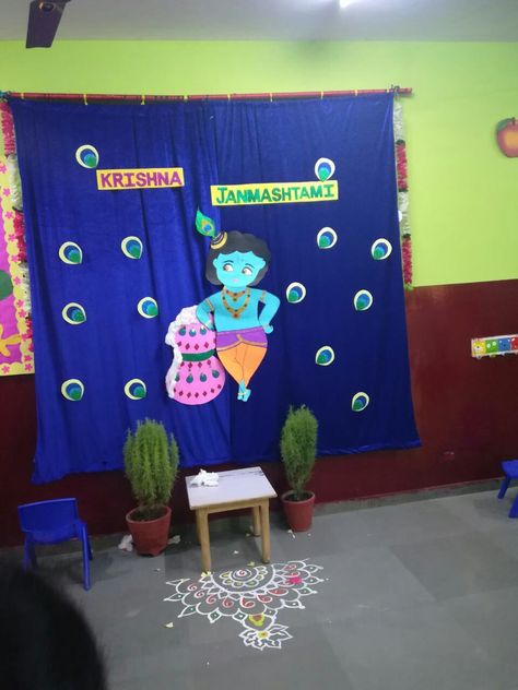 Janmashtami Decoration For Preschool, Krishnastami Decoration Ideas, Janmashtami Decoration For School, Krishna Jayanthi Decoration Ideas, Preschool Decorations, Krishna Jayanthi, Krishna Birthday, Easy Math Activities, Crab Crafts