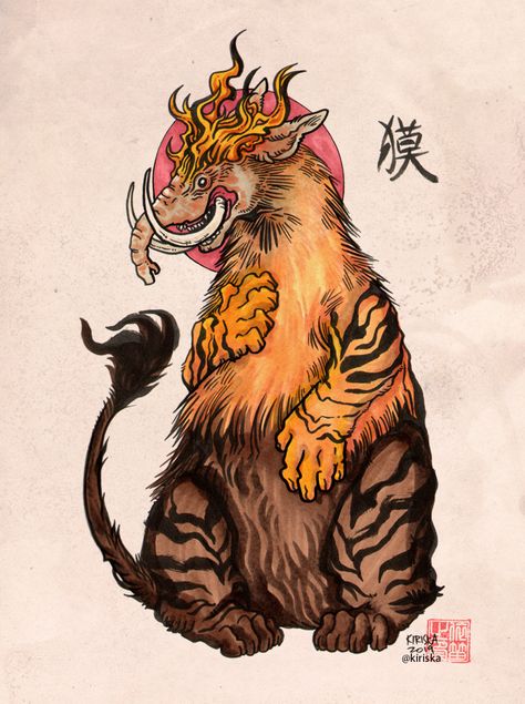 From Japanese mythology and legends, also known as a dream eater Japanese Gods Art, Baku Dream Eater, Baku Mythology, Baku Yokai, Asian Mythology, Japanese Yokai, Dream Eater, Mythological Creature, Japanese Monster