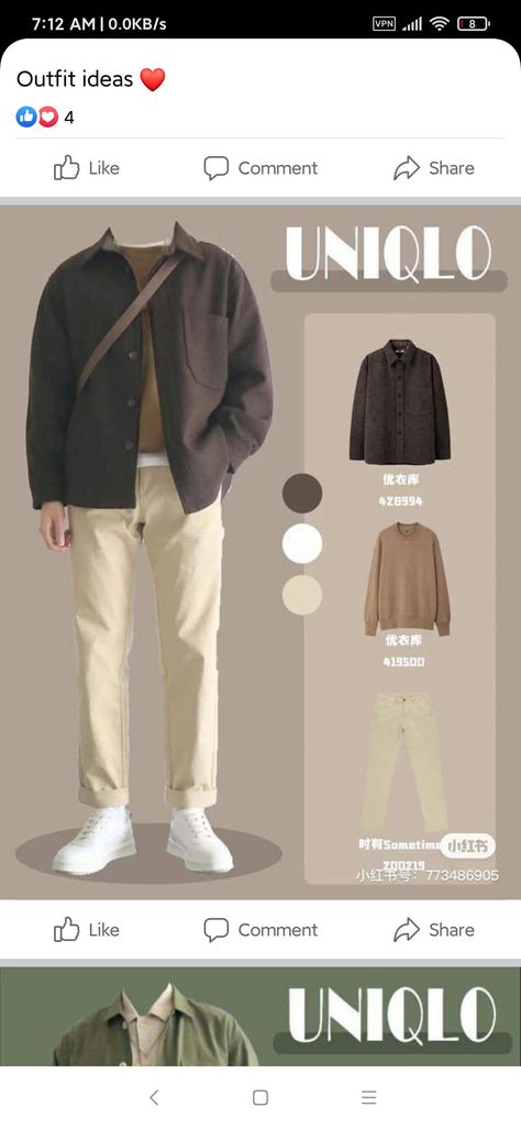 Off White Outfit Men, Uniqlo Jacket Outfit, White Outfit Men, Off White Outfit, Uniqlo Bag, Uniqlo Jacket, Uniqlo Jackets, Uniqlo Men, Man Outfit