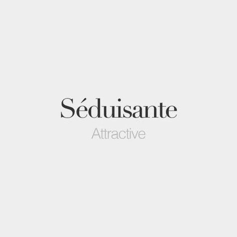 Best Quotes For Instagram, French Language Basics, French Love Quotes, French Words Quotes, Useful French Phrases, French Flashcards, Basic French Words, Basic French, French Language Lessons