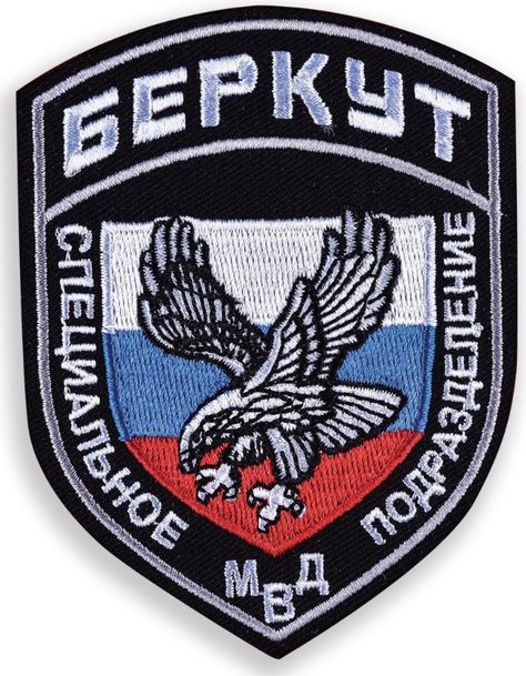 patch patches navy air force airborne special forces army russian military Special Forces Patch, Country Fonts, Special Forces Army, Air Force Jacket, Patch Ideas, Military Patches, Military Hardware, Navy Air Force, Military Units