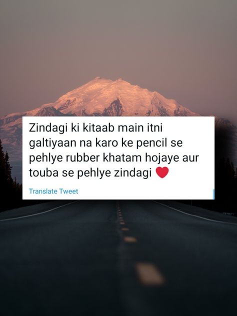 Islamic Shayari English, Islamic Thoughts In English, Best Islamic Quotes In English, Muslim Love Quotes Urdu, Islamic Quotes English, Islamic English Quotes, Beautiful Islamic Quotes In Urdu, Allah Quotes In Urdu, English Tweets