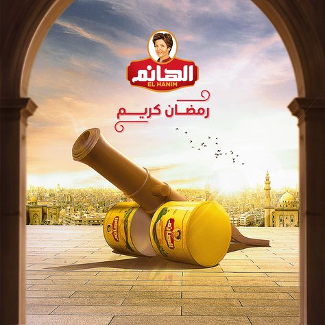 Ramadan Creative Design, Ramadan Design Ideas, Ramadan Advertising, Ramadan Poster Ideas, Ramadan Creative Ads, Ramadan Social Media Design, Ramadan Social Media Post, Ramadan Ads, Travel Creative Ads