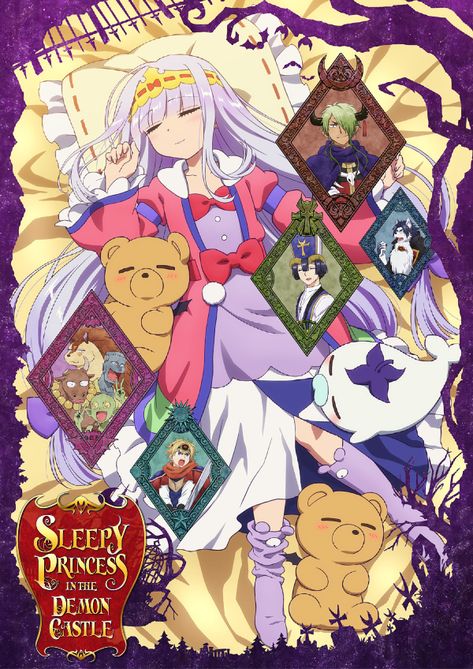 Kaito Ishikawa, Demon Castle, Sleepy Princess, Anime Dvd, Anime Watch, Knight In Shining Armor, Japan Anime, Demon King, Japanese Animation