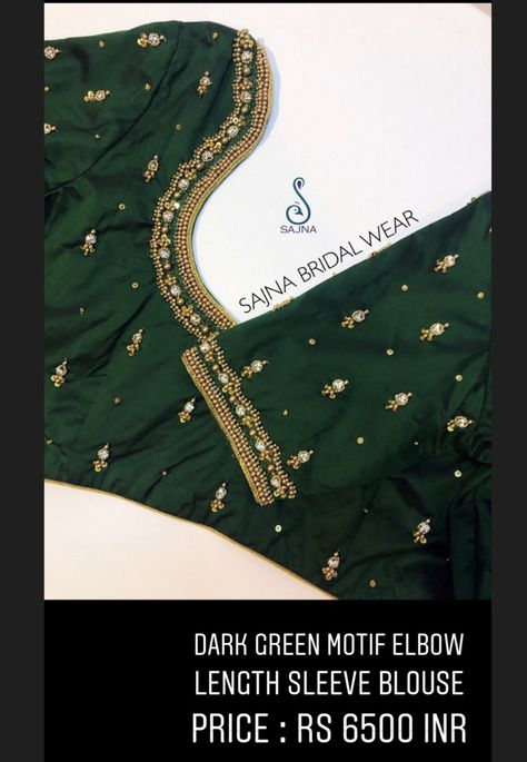 Dark Green Blouse Designs, Latest Fashion Blouse Designs, Green Blouse Designs, Dark Green Blouse, Magam Work, Zardosi Embroidery, Nauvari Saree, Aari Work Blouse, Hand Work Blouse