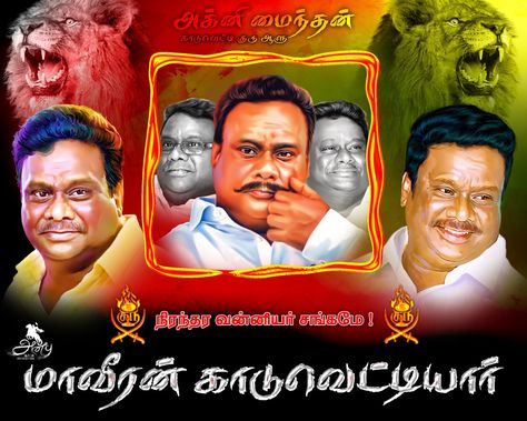 Vanniyar Hd Photos || Padaiyatchi Hd Photos || Anbu Arts || Agni Mainthan Anbu Arts || Sathriyan Photos Annan Thambi Image Hd, Annan Thambi, Kaduvetti Guru Photos Hd, Album Layout, Happy Ganesh Chaturthi Images, Bike Print, Ganesh Chaturthi Images, Photo Album Layout, Birthday Banner Design