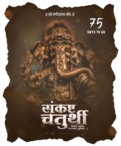 To order a ganpati bappa ni banner design, design, you can contact me Ashwinkumar Rajput👏 Contact me , design service email,-rr9602206@gmail.com contact number-7043402267 information provided. Explain your requirements, including the size, style, and any specific elements you want to incorporate into the ganpati bappa ni banner design. Ganpati Aagman Banner, Ganpati Aagman, 3d Logos, Ganesh Ji, Me Design, Studio Portrait, Ganpati Bappa, Ganesh Chaturthi, 3d Logo