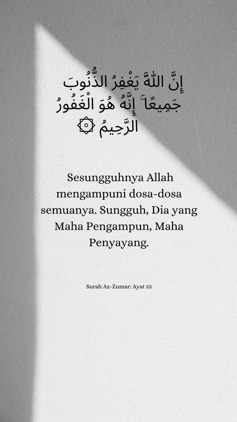 #reminder #quotes #motivation #quran #aesthetic #boho #simplewallpaper #phonewallpaper #tadabbur #diary #hijrah #istiqamah #muslimah #muslim Quotes Muslim Aesthetic, Al Quran Aesthetic, Wallpaper Ayat, Hijrah Quotes, Quran Aesthetic, Surah Al Quran, Muslim Reminder, Quotes Muslim, Al Qur'an Aesthetic