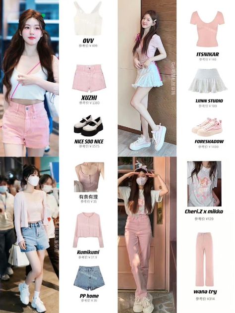 Summer Korean Outfits, Celebrity Fits, Korean Fashion Summer Street Styles, Soft Feminine Outfits, Korean Fashion Kpop Inspired Outfits, Cute Korean Fashion, Fashion Outfits Korean, Korean Fashion Kpop, Fashion Kpop