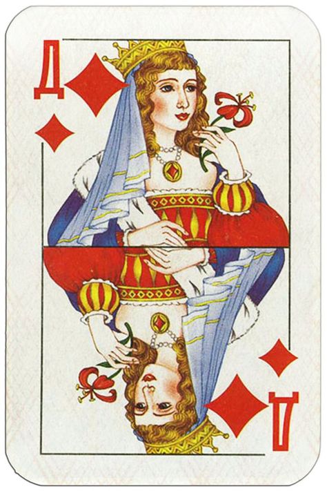 #PlayingCardsTop1000  Karty Atlasnye remake Russia  Queen of diamonds Jack Of Diamonds, Hebrew Poster, Queen Of Diamonds, King Drawing, Jack Of Spades, Alice In Wonderland Artwork, Wonderland Artwork, Jack Of Hearts, Esoteric Art