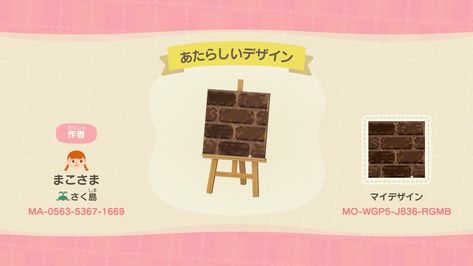 cottagecore - Animal Crossing Pattern Gallery & Custom Designs Acnh Brick Designs, Animal Crossing Custom Designs, Acnh Paths, White Wood Floors, Animal Crossing 3ds, Brick Path, Acnh Design, Acnh Designs, Acnh Codes