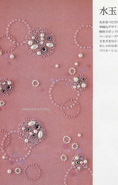 3d Textiles, Embroidery Beads, Embellished Collar, Embroidery Stitch, Japanese Embroidery, Embroidery Designs Fashion, Embroidery Jewelry, Hand Embroidery Designs, Pattern Books