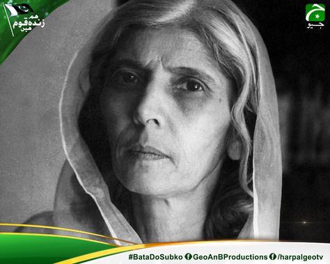 14 National Hero   Mohtarma Fatima Jinnah Mader-e-Millat Mohtarma Fatima Jinnah, who was born in Karachi on 30 July 1893, was a dental surgeon, biographer, stateswoman, and one of the leading Founding mothers of modern-state of Pakistan, and was also the younger sister of Quaid-e-Azam Muhammad Ali Jinnah, the founder of Pakistan. #BataDoSabKo #GeoaurJeenayDo #HarPal #Geo #Pakistanzindabad #14aug Fatima Jinnah, Awakening Women, Pakistani Flag, Pakistan Independence, Dental Surgeon, World Health Day, National Heroes, Health Day, Real Hero