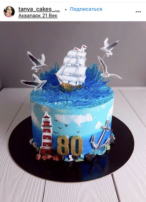 Seaman Cake, Seal Cake, Fishing Cakes, Marine Cake, Torte Creative, Galleon Ship, Cake For Him, Beach Themed Cakes, Sea Cake