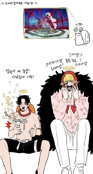 Ace And Luffy, One Piece Meme, One Piece Ace, One Piece Ship, One Piece Funny, One Peice Anime, One Piece Drawing, One Piece Images, One Piece Comic