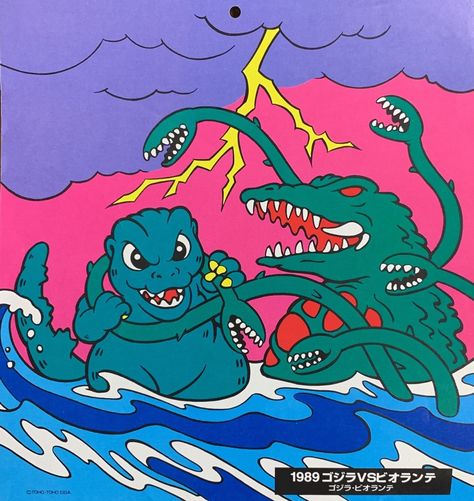 Godzilla 1996 Konica Wall Calendar  1989 - Godzilla vs Biollante Godzilla Vs Biollante, Godzilla Tattoo, Godzilla Comics, Kaiju Art, Kaiju Monsters, Giant Monsters, Godzilla Vs, The Cartoon, Movie Monsters