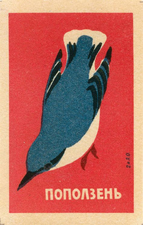 russian matchbox label | by maraid Blue And Red Illustration, Bird Poster Design, Bird Graphic Design, Stamp Illustration, Matchbox Label, Matchbook Art, Matchbox Art, Soviet Art, Vintage Graphic Design