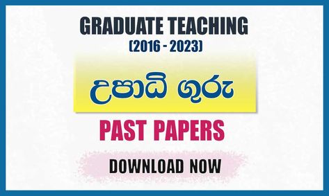 Download Teaching Exam Past Papers with Answers PDFs in Sinhala, Tamil, and English Medium.  Open Competitive Examination for Recruitment of Graduates for the Teaching Vacancies Available in Schools. The post Teaching Exam Past Papers with Answers – Download Now appeared first on Education Resources... Past Papers, General Knowledge, Educational Resources, Learn English, Education, Quick Saves