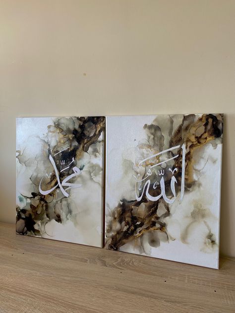 Islamic art arabic calligraphy painting alcohol ink art Allah Muhammad canvas green beige wall decor modern art abstract canvas Alcohol Ink Calligraphy, Canvas Islamic Art, Arabic Prints, Islamic Arabic Calligraphy, Arabic Calligraphy Canvas, Islamic Calligraphy Canvas, Calligraphy Canvas, Art Arabic, Arabic Calligraphy Painting