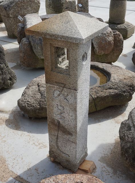 Japan Lanterns, Japanese Garden Lighting, Japanese Garden Lanterns, Tree Types, Japanese Stone Lanterns, Roman Garden, Japanese Garden Landscape, Bonsai Tree Types, Outdoor Lamps