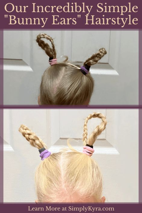 Two Ponytails, Sewing Alterations, Ear Style, Ear Hair, Folding Clothes, Crazy Hair Days, Easter Hair, Bunny Ears, Kids Easter