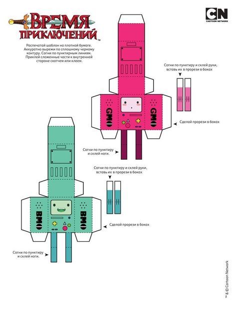 Adventure Time Birthday Party, Adventure Time Crafts, Adventure Time Birthday, Adventure Time Parties, Adveture Time, Minecraft Printables, Anime Paper, Hello Kitty Crafts, Paper Toys Template