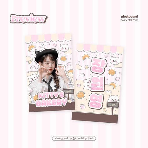 🐈🥯💗 photocard size: 54 x 90 mm . designed by driet 🍮 Photocard Kpop Design, Photocard Size, Photocard Deco, Kpop Design, Goods Design, Card Png, Graphic Design Photo, Design Photo, Couple Aesthetic