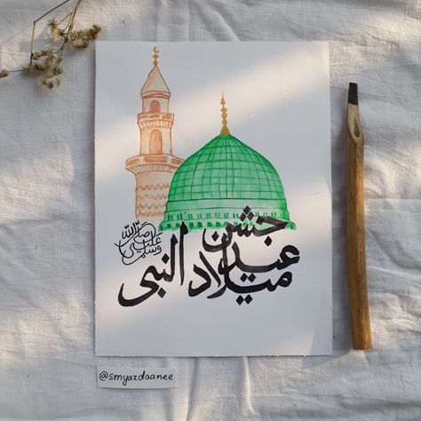 Eid Milad Un Nabi Calligraphy, Madeena Shareef Drawing, Islamic Sketches, Ala Hazrat, Handmade Greeting Card Designs, Eid Milad Un Nabi, Milad Un Nabi, Eid Milad, Arabic Calligraphy Painting