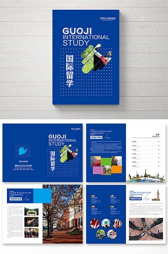 Study abroad library#pikbest#templates Study Abroad Brochure, Study In Abroad, Brochure Design Creative, Creative Brochure, Wedding Pic, Corporate Brochure, Templates Downloads, Corporate Design, Study Abroad