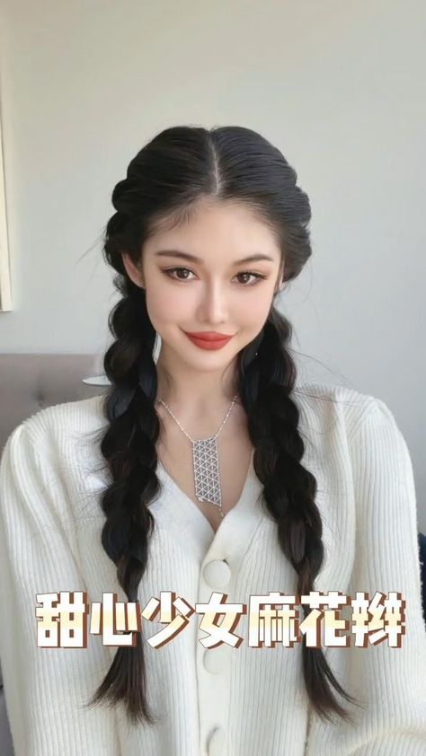 Korean Braided Hairstyle, Korean Long Hairstyle, Korean Hairstyle Ideas, Styling Hair Extensions, Classic Bun, Korean Hairstyles, Two Braid Hairstyles, Cute Quick Hairstyles, Hair Style Korea