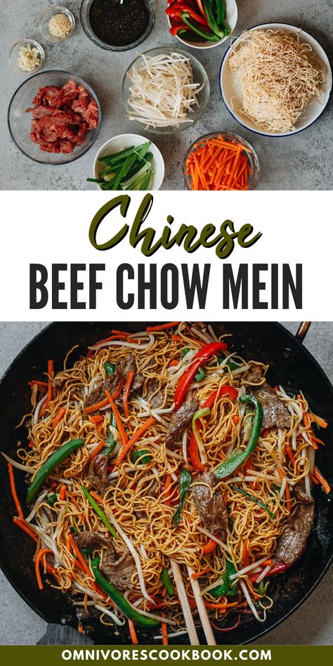 This is the perfect weeknight dinner recipe that the entire family will enjoy! This Easy Beef Chow Mein recipe features tender flavorful beef that melts in your mouth, along with delightful noodles and crisp, sauteed veggies. It is a quick and easy recipe good anytime of year! Chow Mein Recipe Beef, Beef Chow Mein Recipe, Easy Beef Chow Mein Recipe, Beef Chow Mein Recipe Chinese Food, Spicy Schezwan Noodles With Beef, Mince Chow Mein Recipe, Beef Chow Fun Recipe, Beef Chow Mein, Steak Dinner Recipes