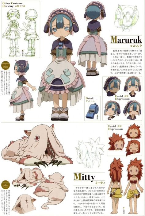 Abyss Anime, Model Sheet, Mia 3, Anime Fairy, Character Sheet, Cute Chibi, Illustration Character Design, Book Illustration, Fantasy Character Design