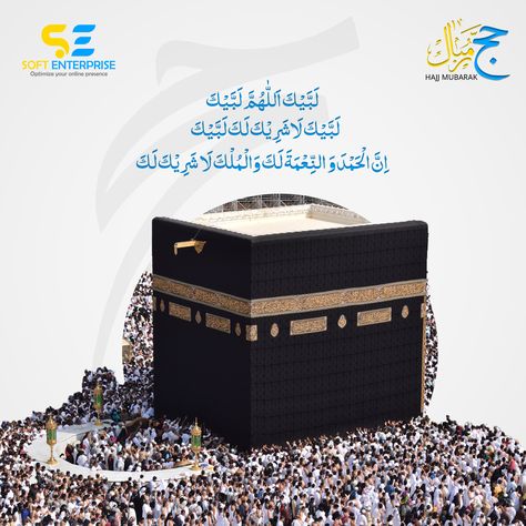 Hajj Mubarak, Spiritual Enlightenment, Spiritual Journey, Sense, Spirituality