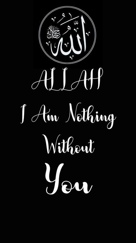 Allah Name Wallpaper, Islamic Bg, Juma Mubarak Pictures, Allah Name, Muslim Art, Juma Mubarak, Positive Quotes Wallpaper, Islam Quotes About Life, Islamic Wallpaper Iphone