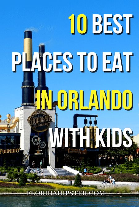 Where To Eat In Orlando Florida, Orlando Florida Restaurants, Underwater Room, Florida Trips, Restaurants In Orlando, Fun Magazine, Kids Restaurants, Orlando Restaurants, Orlando Family